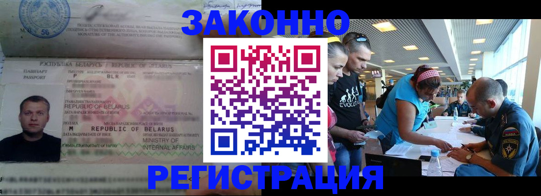 пропишу в квартире в Сыктывкаре