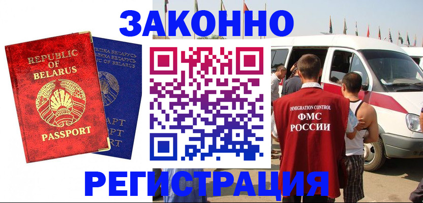 временная регистрация госуслуги в Сыктывкаре