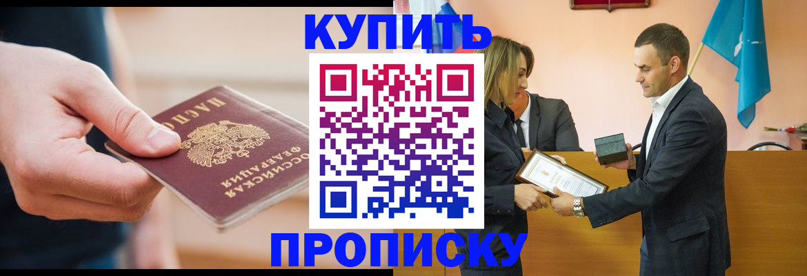 временная регистрация госуслуги в Сыктывкаре