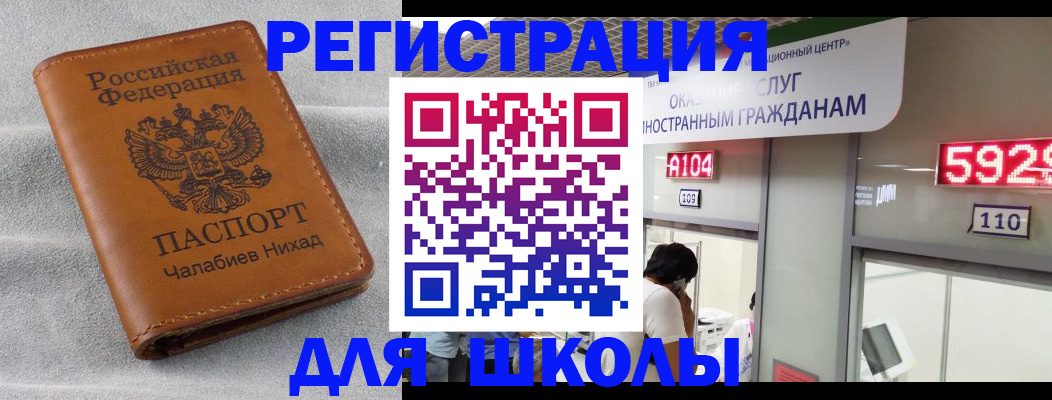 регистрация в Сыктывкаре